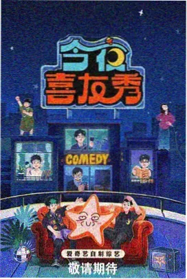 西瓜影音在线播放 歌手2025