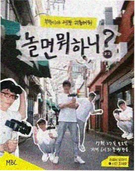西瓜影音在线播放 奔跑吧