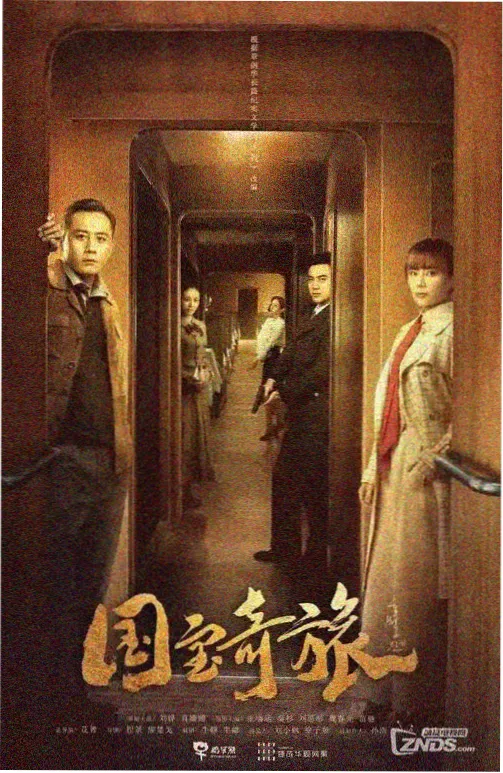 西瓜影音在线播放 三体