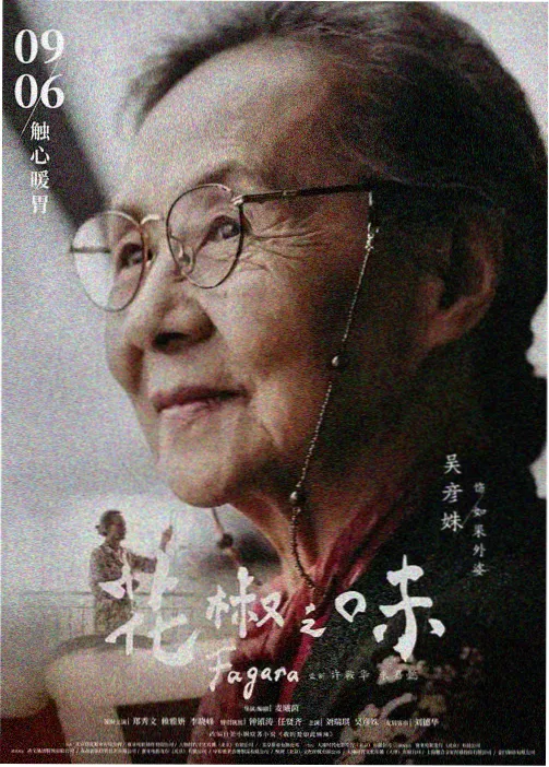 西瓜影音在线播放 药屋少女